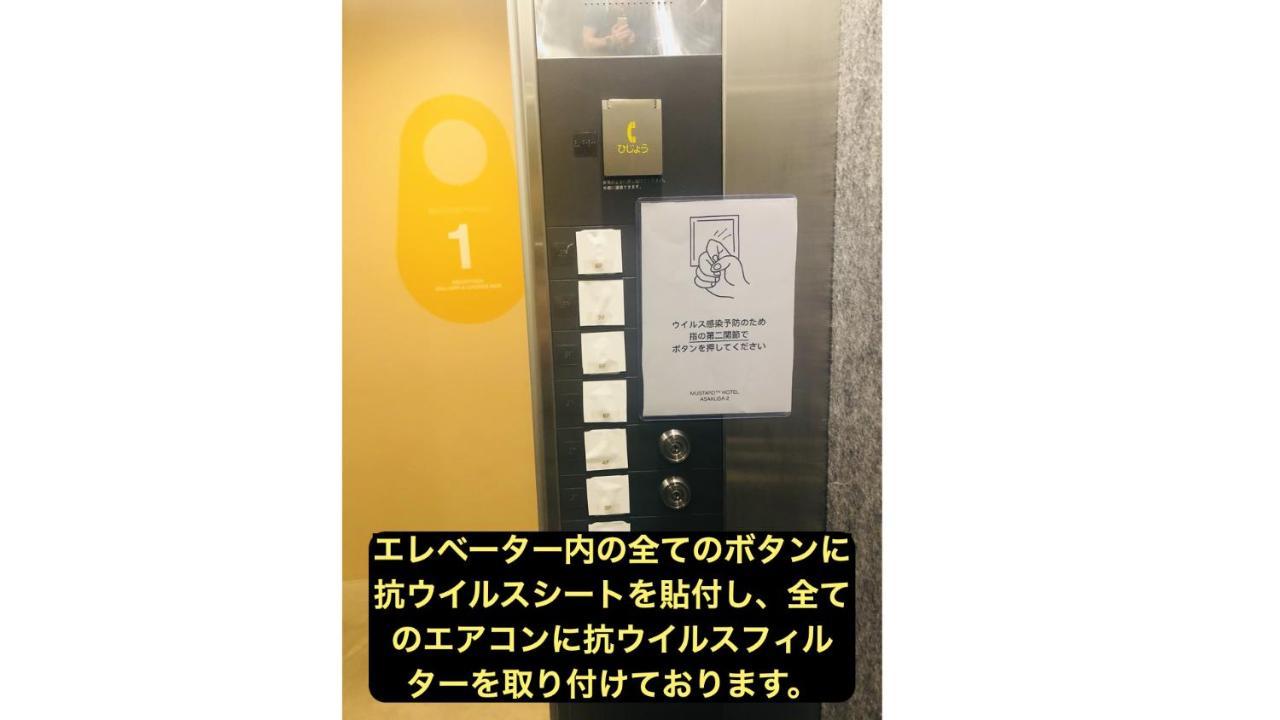 Mustard Hotel Asakusa 2 Prefektura Tokio Exteriér fotografie