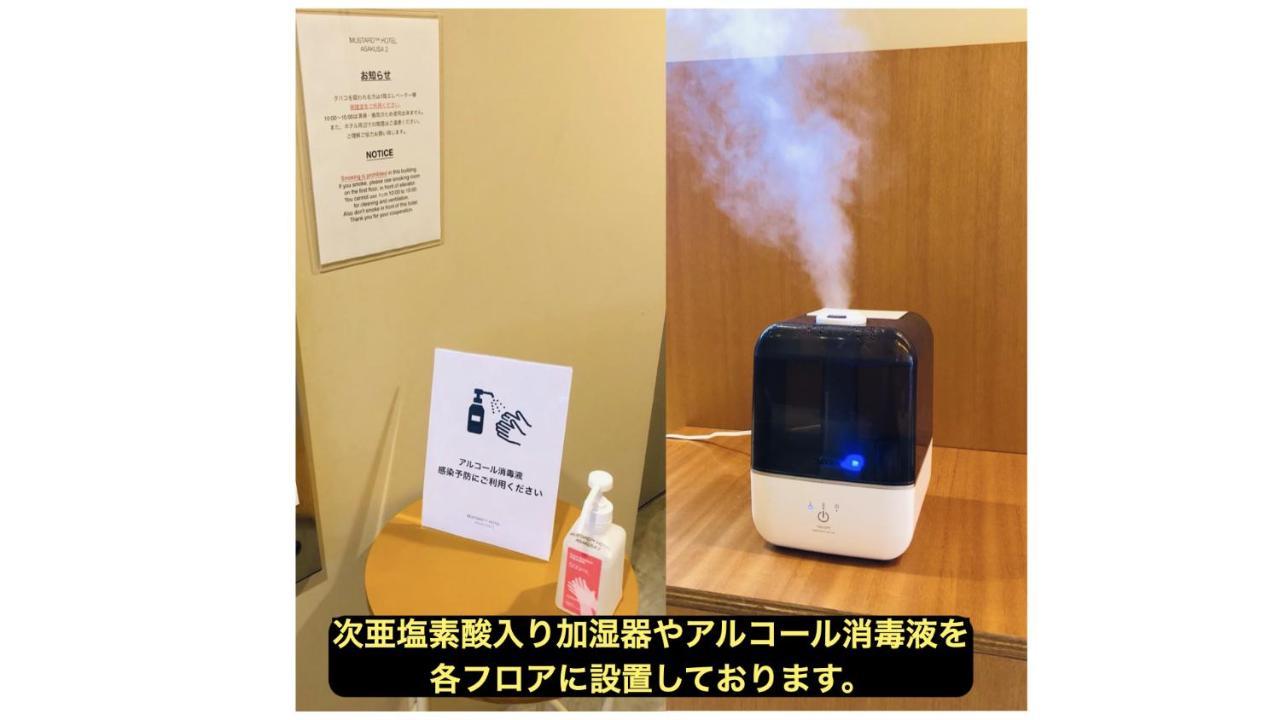Mustard Hotel Asakusa 2 Prefektura Tokio Exteriér fotografie